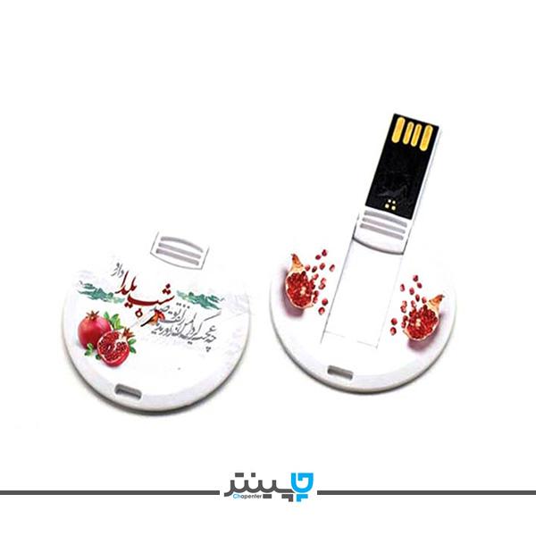 چاپ فلش مموری پیکسلی تبلیغاتی چاپ فلش مموری پیکسلی تبلیغاتی